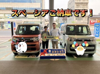 ☆★☆　T様 スペーシア納車です！　☆★☆